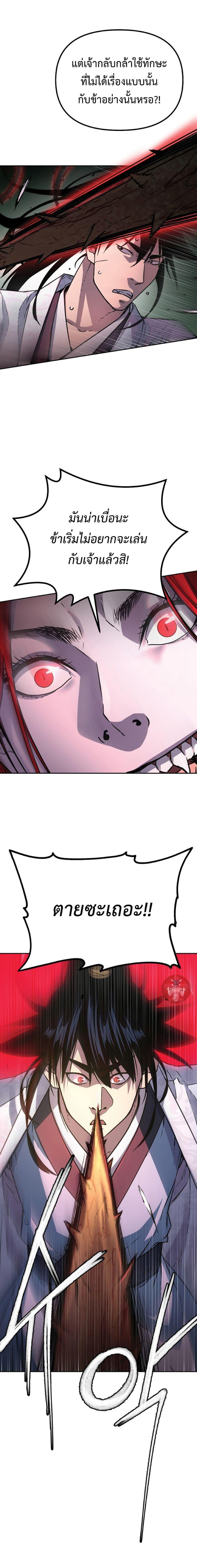 Manga-lc-com อ่านมังงะ อ่านการ์ตูน ออนไลน์ ฟรี Reincarnation of the Murim Clan’s Former Ranker ตอนที่ 1 2 3 4 5 6 7 8 9 10 11 12 13 14 ฟรี ไม่มีโฆษณา Manga-lc - อ่าน มังงะ อ่าน การ์ตูน ออนไลน์ อ่านมังงะ ฟรี