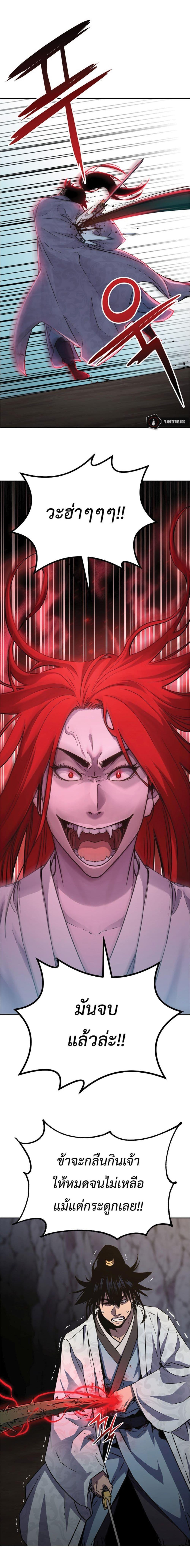 Manga-lc-com อ่านมังงะ อ่านการ์ตูน ออนไลน์ ฟรี Reincarnation of the Murim Clan’s Former Ranker ตอนที่ 1 2 3 4 5 6 7 8 9 10 11 12 13 14 ฟรี ไม่มีโฆษณา Manga-lc - อ่าน มังงะ อ่าน การ์ตูน ออนไลน์ อ่านมังงะ ฟรี