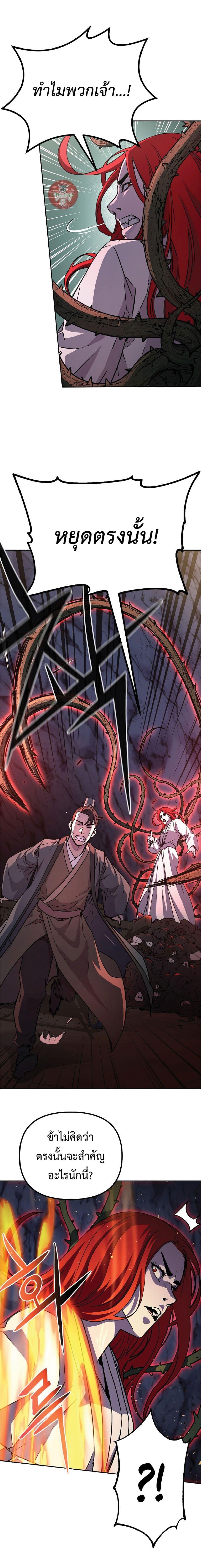 Manga-lc-com อ่านมังงะ อ่านการ์ตูน ออนไลน์ ฟรี Reincarnation of the Murim Clan’s Former Ranker ตอนที่ 1 2 3 4 5 6 7 8 9 10 11 12 13 14 ฟรี ไม่มีโฆษณา Manga-lc - อ่าน มังงะ อ่าน การ์ตูน ออนไลน์ อ่านมังงะ ฟรี