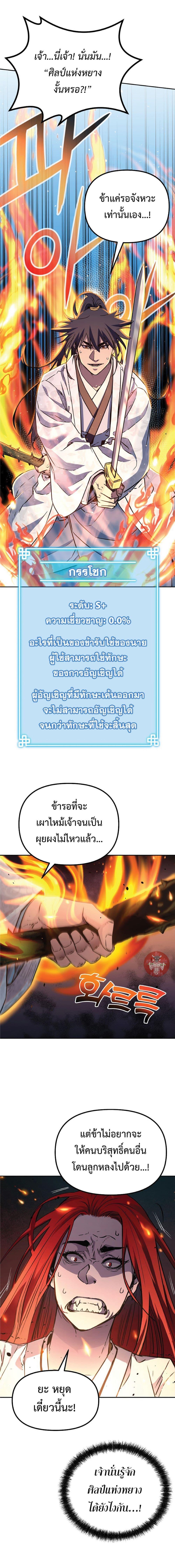 Manga-lc-com อ่านมังงะ อ่านการ์ตูน ออนไลน์ ฟรี Reincarnation of the Murim Clan’s Former Ranker ตอนที่ 1 2 3 4 5 6 7 8 9 10 11 12 13 14 ฟรี ไม่มีโฆษณา Manga-lc - อ่าน มังงะ อ่าน การ์ตูน ออนไลน์ อ่านมังงะ ฟรี