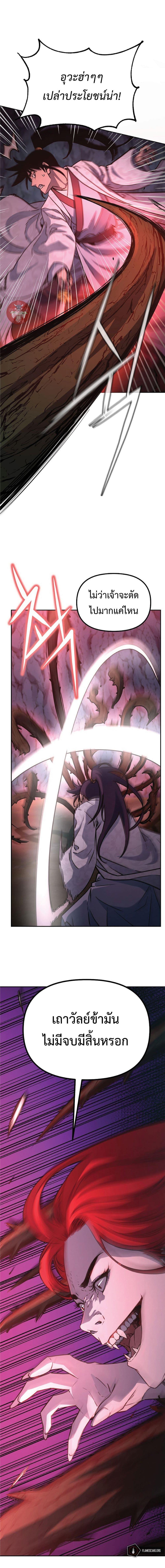 Manga-lc-com อ่านมังงะ อ่านการ์ตูน ออนไลน์ ฟรี Reincarnation of the Murim Clan’s Former Ranker ตอนที่ 1 2 3 4 5 6 7 8 9 10 11 12 13 14 ฟรี ไม่มีโฆษณา Manga-lc - อ่าน มังงะ อ่าน การ์ตูน ออนไลน์ อ่านมังงะ ฟรี