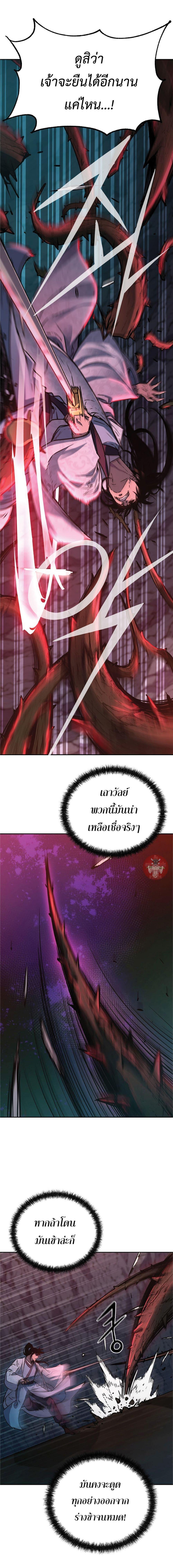Manga-lc-com อ่านมังงะ อ่านการ์ตูน ออนไลน์ ฟรี Reincarnation of the Murim Clan’s Former Ranker ตอนที่ 1 2 3 4 5 6 7 8 9 10 11 12 13 14 ฟรี ไม่มีโฆษณา Manga-lc - อ่าน มังงะ อ่าน การ์ตูน ออนไลน์ อ่านมังงะ ฟรี