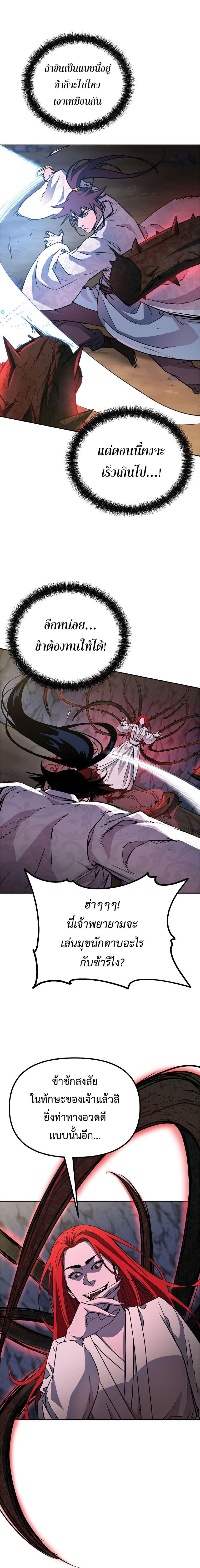 Manga-lc-com อ่านมังงะ อ่านการ์ตูน ออนไลน์ ฟรี Reincarnation of the Murim Clan’s Former Ranker ตอนที่ 1 2 3 4 5 6 7 8 9 10 11 12 13 14 ฟรี ไม่มีโฆษณา Manga-lc - อ่าน มังงะ อ่าน การ์ตูน ออนไลน์ อ่านมังงะ ฟรี