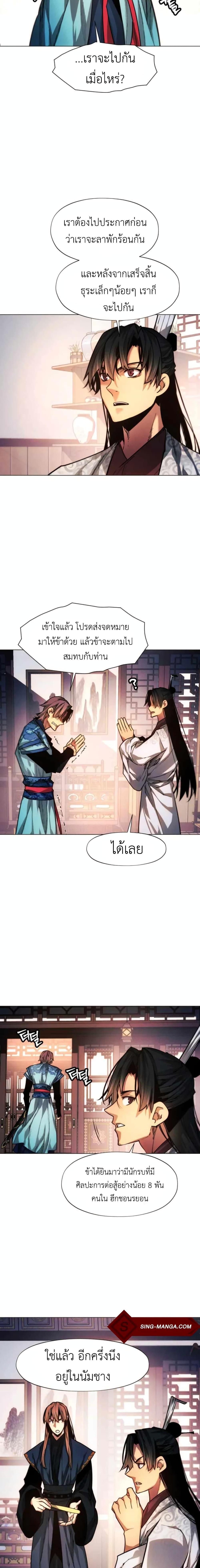 Manga-lc-com อ่านมังงะ อ่านการ์ตูน ออนไลน์ ฟรี A Modern Man Who Got Transmigrated Into the Murim World ตอนที่ 1 2 3 4 5 6 7 8 9 10 11 12 13 14 ฟรี ไม่มีโฆษณา Manga-lc - อ่าน มังงะ อ่าน การ์ตูน ออนไลน์ อ่านมังงะ ฟรี