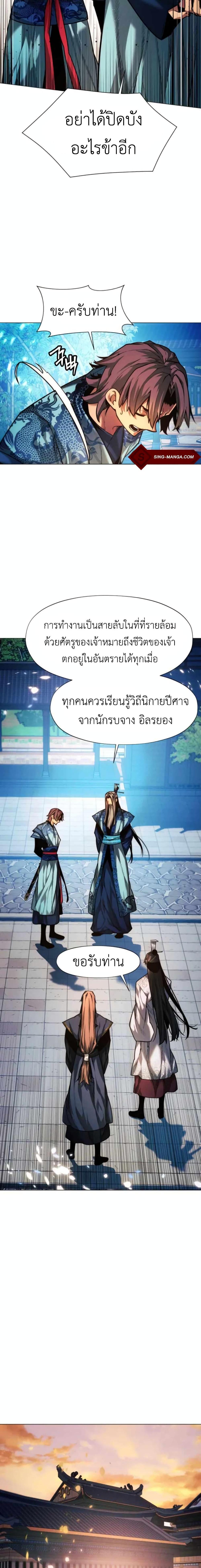 Manga-lc-com อ่านมังงะ อ่านการ์ตูน ออนไลน์ ฟรี A Modern Man Who Got Transmigrated Into the Murim World ตอนที่ 1 2 3 4 5 6 7 8 9 10 11 12 13 14 ฟรี ไม่มีโฆษณา Manga-lc - อ่าน มังงะ อ่าน การ์ตูน ออนไลน์ อ่านมังงะ ฟรี