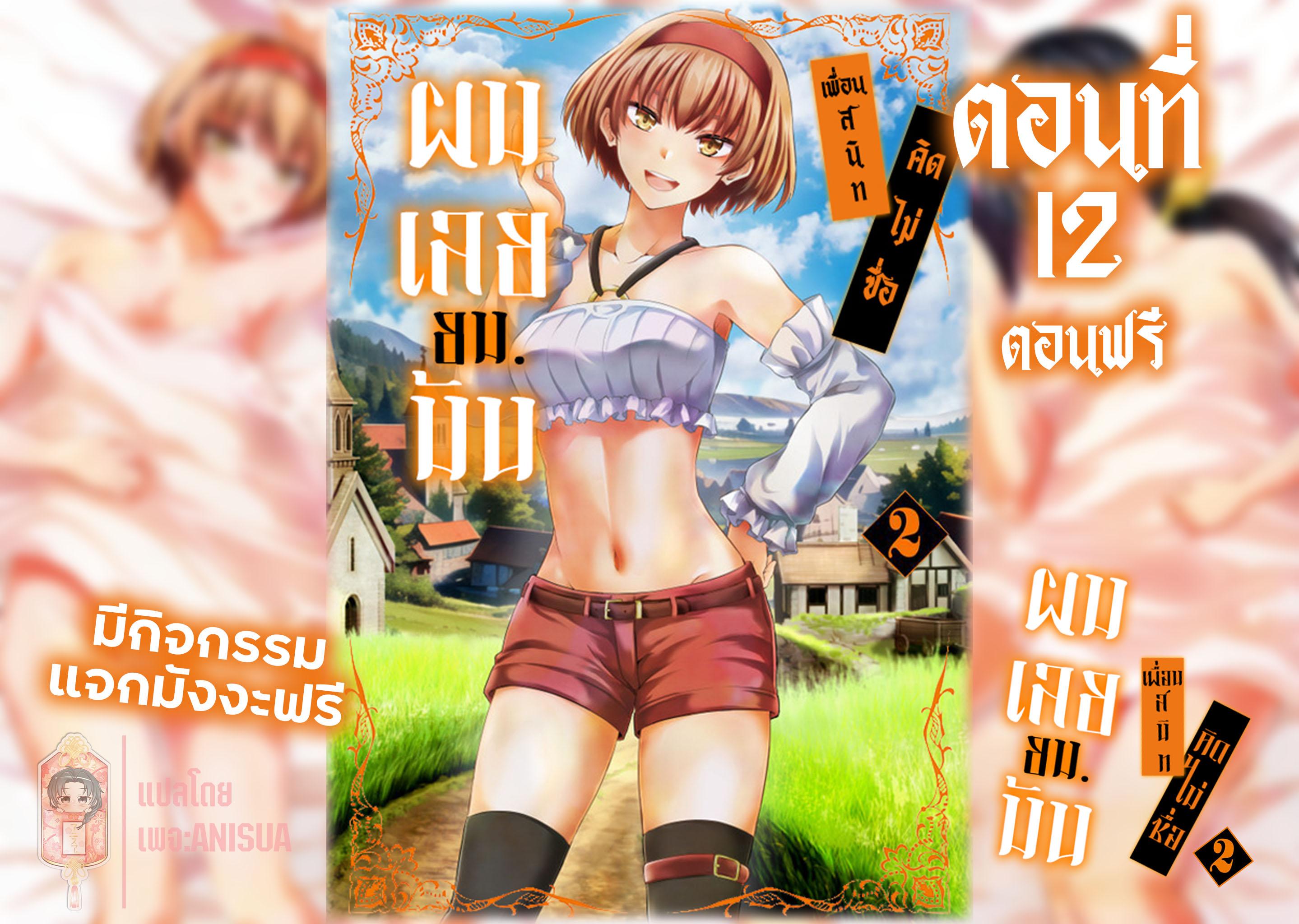 Manga-lc-com อ่านมังงะ อ่านการ์ตูน ออนไลน์ ฟรี Yuusha ni Zenbu Ubawareta Ore wa Yuusha no Hahaoya to Party wo Kumimashita! ตอนที่ 1 2 3 4 5 6 7 8 9 10 11 12 13 14 ฟรี ไม่มีโฆษณา Manga-lc - อ่าน มังงะ อ่าน การ์ตูน ออนไลน์ อ่านมังงะ ฟรี
