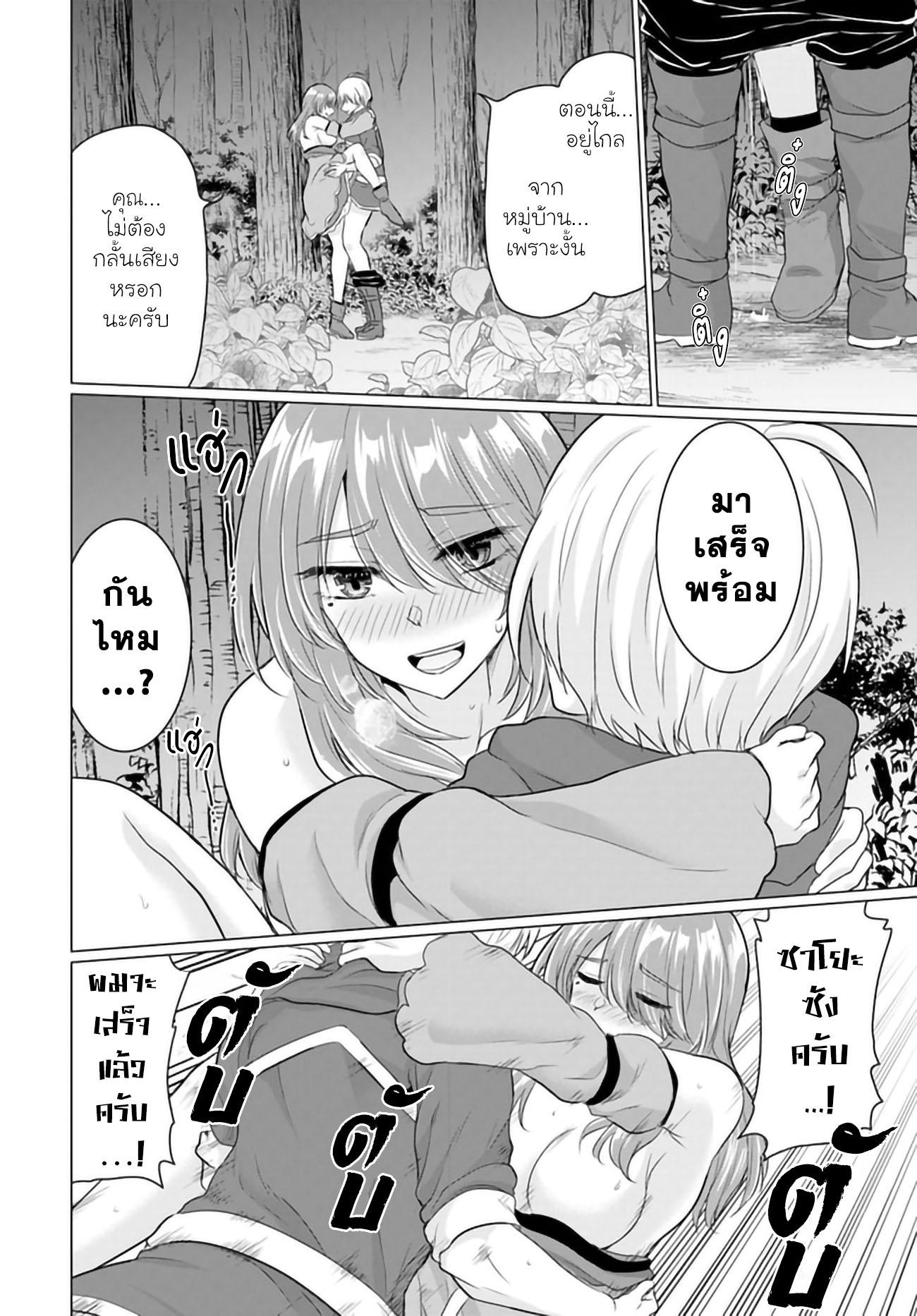 Manga-lc-com อ่านมังงะ อ่านการ์ตูน ออนไลน์ ฟรี Yuusha ni Zenbu Ubawareta Ore wa Yuusha no Hahaoya to Party wo Kumimashita! ตอนที่ 1 2 3 4 5 6 7 8 9 10 11 12 13 14 ฟรี ไม่มีโฆษณา Manga-lc - อ่าน มังงะ อ่าน การ์ตูน ออนไลน์ อ่านมังงะ ฟรี