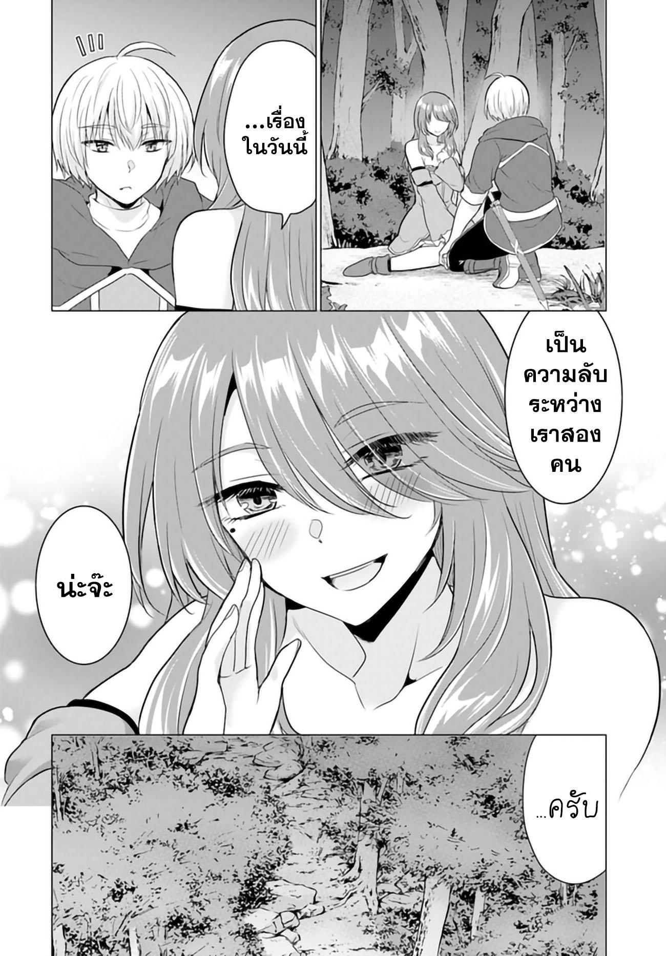 Manga-lc-com อ่านมังงะ อ่านการ์ตูน ออนไลน์ ฟรี Yuusha ni Zenbu Ubawareta Ore wa Yuusha no Hahaoya to Party wo Kumimashita! ตอนที่ 1 2 3 4 5 6 7 8 9 10 11 12 13 14 ฟรี ไม่มีโฆษณา Manga-lc - อ่าน มังงะ อ่าน การ์ตูน ออนไลน์ อ่านมังงะ ฟรี