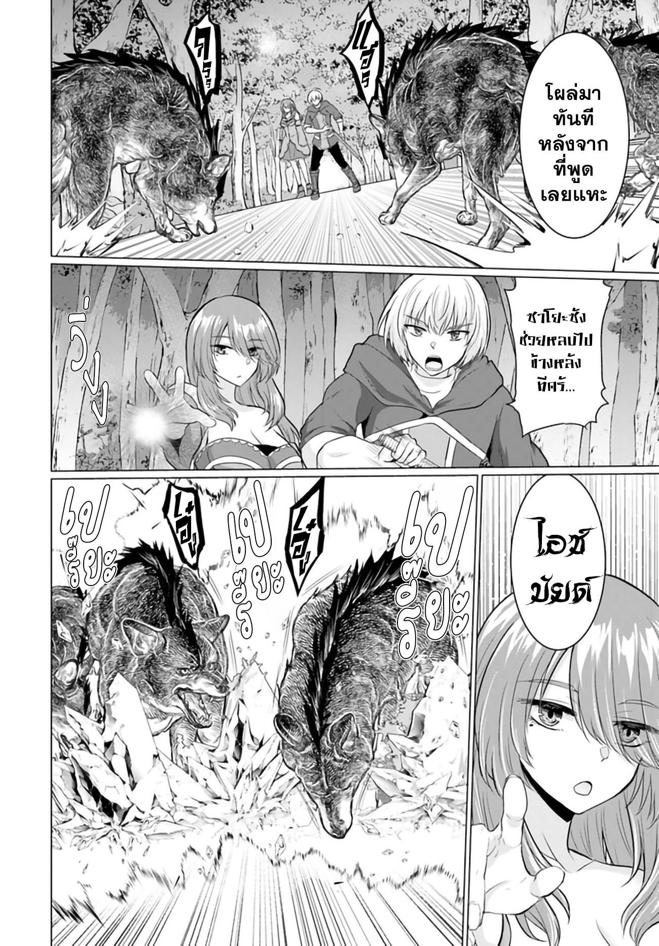 Manga-lc-com อ่านมังงะ อ่านการ์ตูน ออนไลน์ ฟรี Yuusha ni Zenbu Ubawareta Ore wa Yuusha no Hahaoya to Party wo Kumimashita! ตอนที่ 1 2 3 4 5 6 7 8 9 10 11 12 13 14 ฟรี ไม่มีโฆษณา Manga-lc - อ่าน มังงะ อ่าน การ์ตูน ออนไลน์ อ่านมังงะ ฟรี