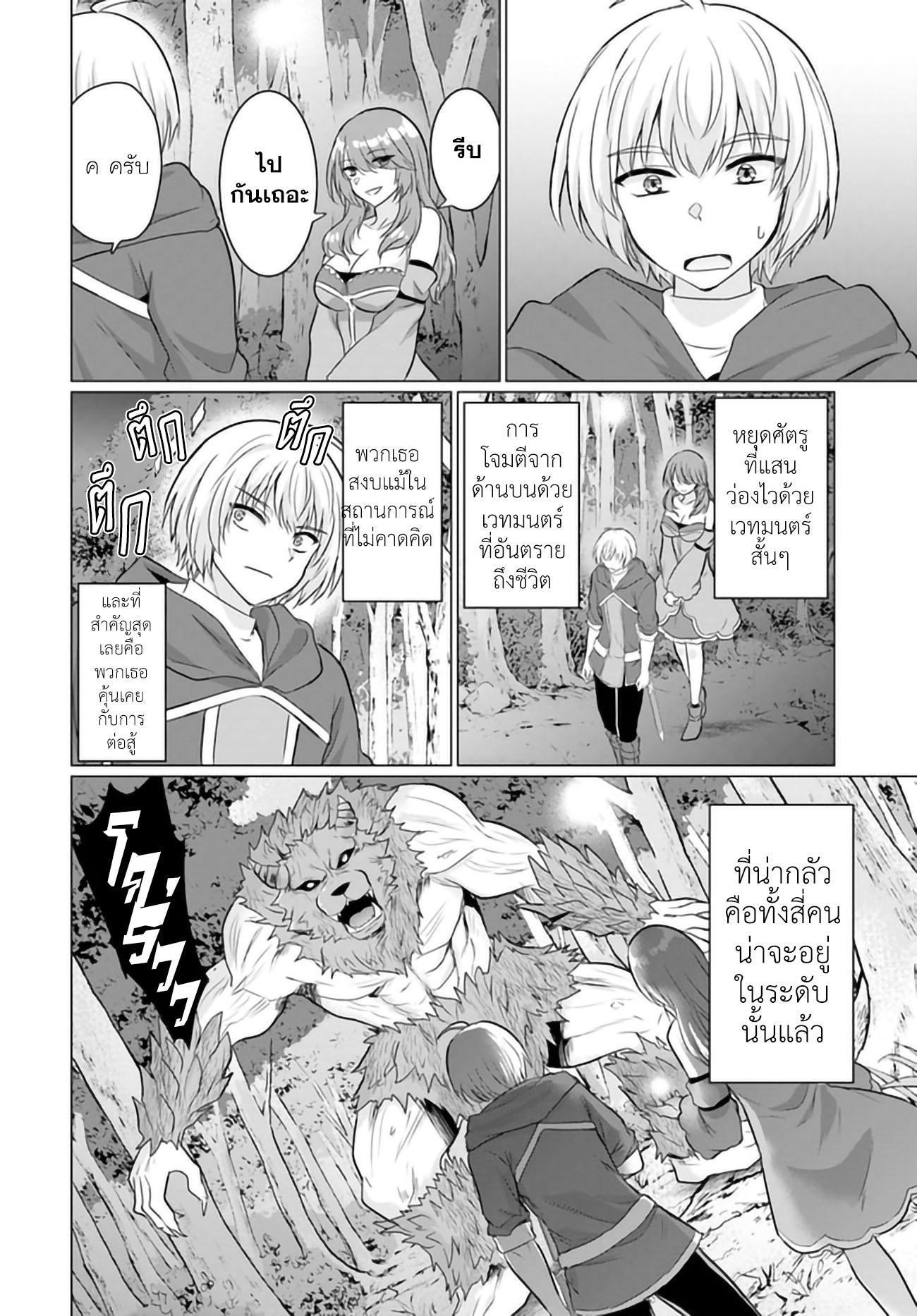 Manga-lc-com อ่านมังงะ อ่านการ์ตูน ออนไลน์ ฟรี Yuusha ni Zenbu Ubawareta Ore wa Yuusha no Hahaoya to Party wo Kumimashita! ตอนที่ 1 2 3 4 5 6 7 8 9 10 11 12 13 14 ฟรี ไม่มีโฆษณา Manga-lc - อ่าน มังงะ อ่าน การ์ตูน ออนไลน์ อ่านมังงะ ฟรี