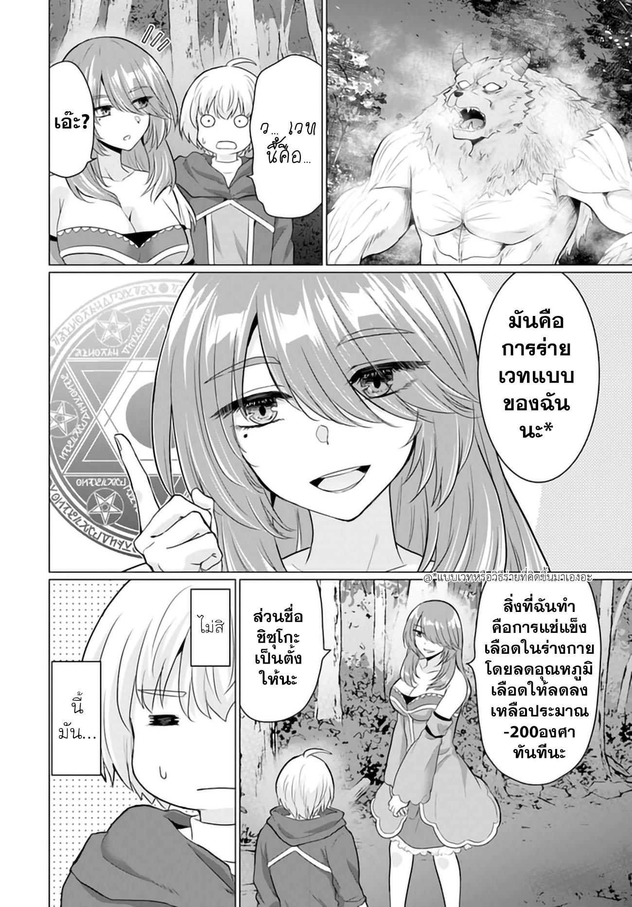 Manga-lc-com อ่านมังงะ อ่านการ์ตูน ออนไลน์ ฟรี Yuusha ni Zenbu Ubawareta Ore wa Yuusha no Hahaoya to Party wo Kumimashita! ตอนที่ 1 2 3 4 5 6 7 8 9 10 11 12 13 14 ฟรี ไม่มีโฆษณา Manga-lc - อ่าน มังงะ อ่าน การ์ตูน ออนไลน์ อ่านมังงะ ฟรี