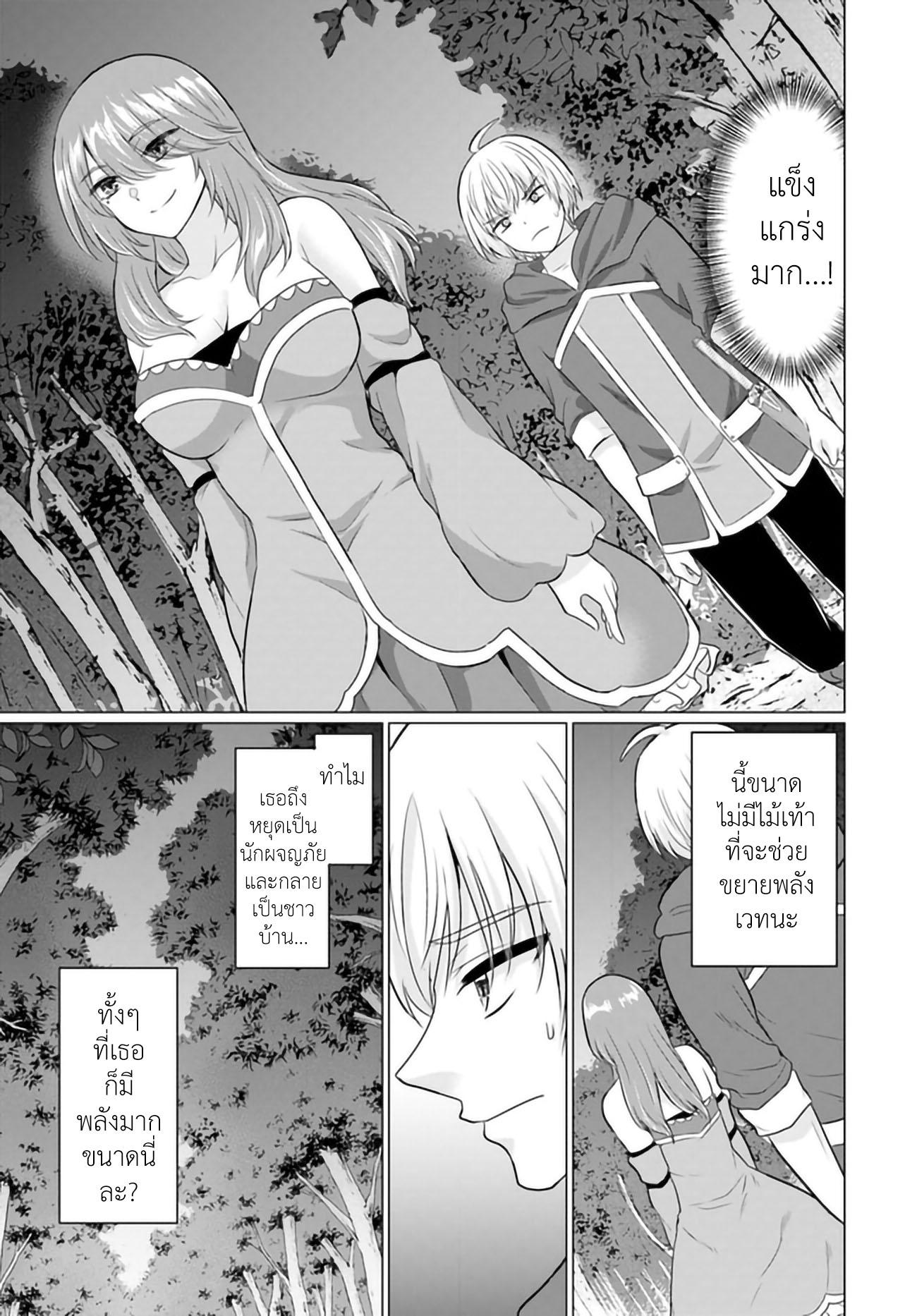 Manga-lc-com อ่านมังงะ อ่านการ์ตูน ออนไลน์ ฟรี Yuusha ni Zenbu Ubawareta Ore wa Yuusha no Hahaoya to Party wo Kumimashita! ตอนที่ 1 2 3 4 5 6 7 8 9 10 11 12 13 14 ฟรี ไม่มีโฆษณา Manga-lc - อ่าน มังงะ อ่าน การ์ตูน ออนไลน์ อ่านมังงะ ฟรี