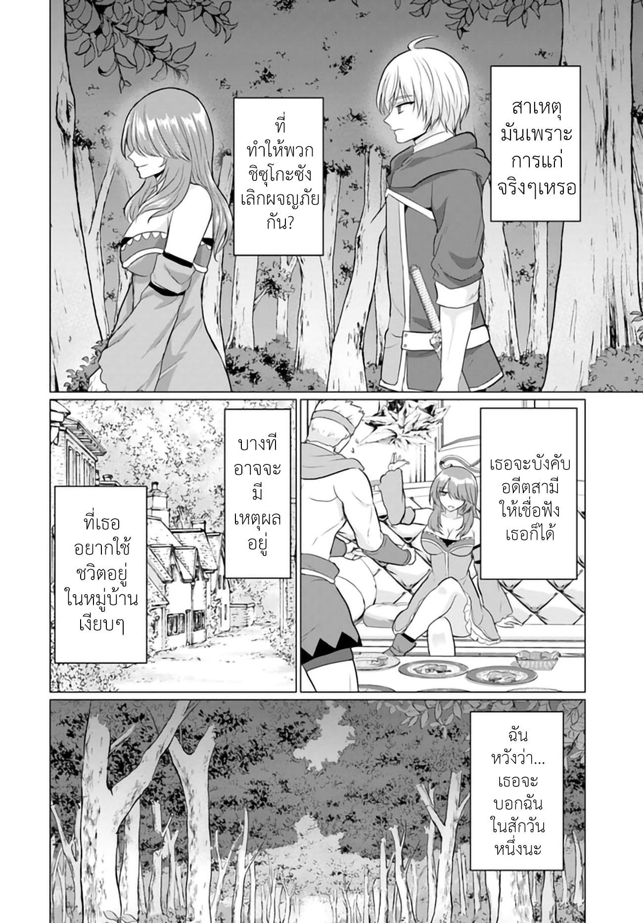 Manga-lc-com อ่านมังงะ อ่านการ์ตูน ออนไลน์ ฟรี Yuusha ni Zenbu Ubawareta Ore wa Yuusha no Hahaoya to Party wo Kumimashita! ตอนที่ 1 2 3 4 5 6 7 8 9 10 11 12 13 14 ฟรี ไม่มีโฆษณา Manga-lc - อ่าน มังงะ อ่าน การ์ตูน ออนไลน์ อ่านมังงะ ฟรี