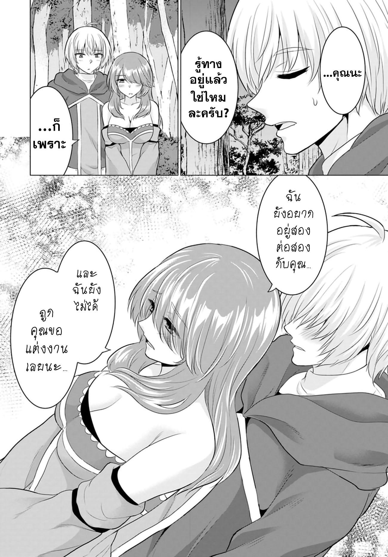 Manga-lc-com อ่านมังงะ อ่านการ์ตูน ออนไลน์ ฟรี Yuusha ni Zenbu Ubawareta Ore wa Yuusha no Hahaoya to Party wo Kumimashita! ตอนที่ 1 2 3 4 5 6 7 8 9 10 11 12 13 14 ฟรี ไม่มีโฆษณา Manga-lc - อ่าน มังงะ อ่าน การ์ตูน ออนไลน์ อ่านมังงะ ฟรี