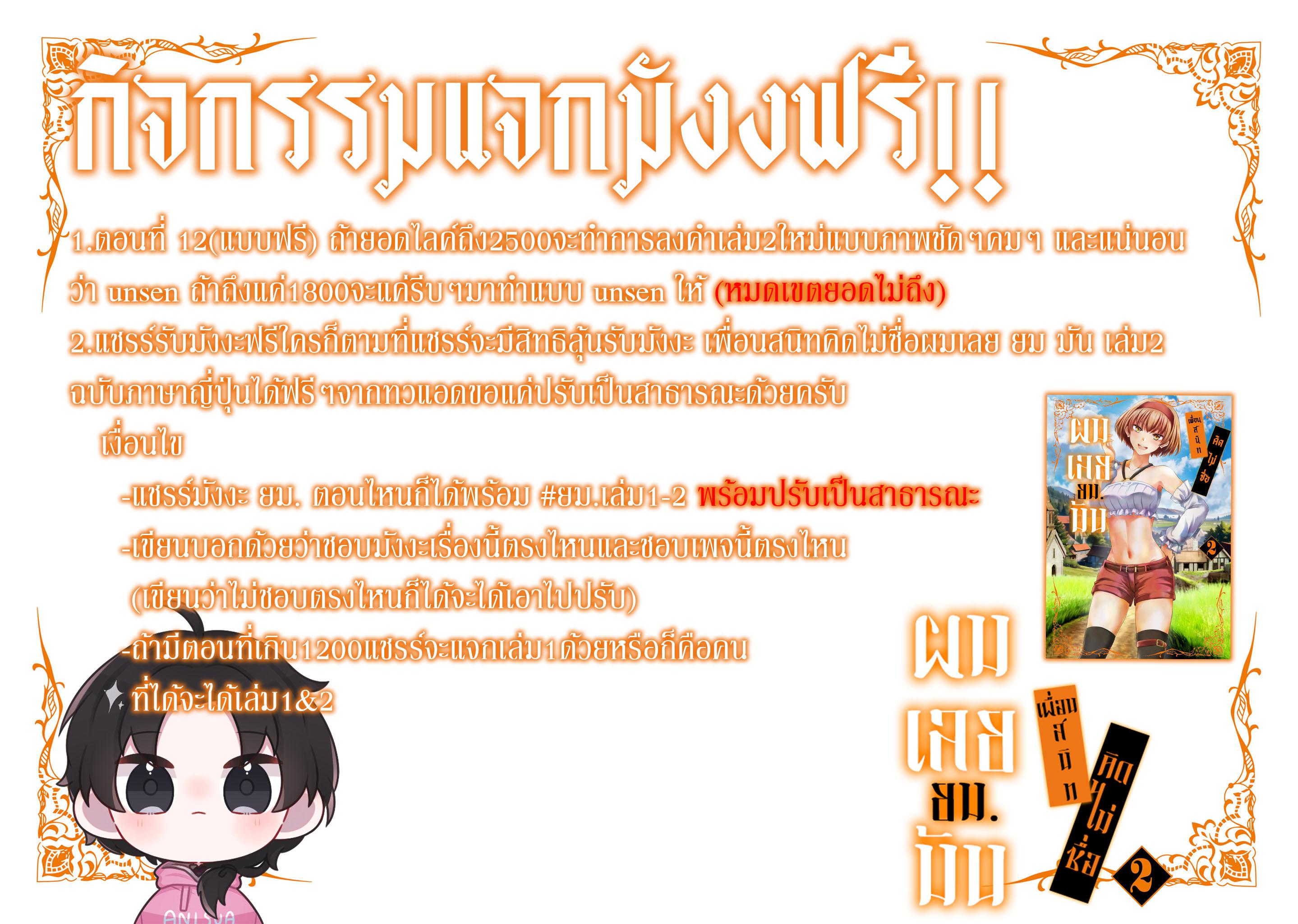 Manga-lc-com อ่านมังงะ อ่านการ์ตูน ออนไลน์ ฟรี Yuusha ni Zenbu Ubawareta Ore wa Yuusha no Hahaoya to Party wo Kumimashita! ตอนที่ 1 2 3 4 5 6 7 8 9 10 11 12 13 14 ฟรี ไม่มีโฆษณา Manga-lc - อ่าน มังงะ อ่าน การ์ตูน ออนไลน์ อ่านมังงะ ฟรี