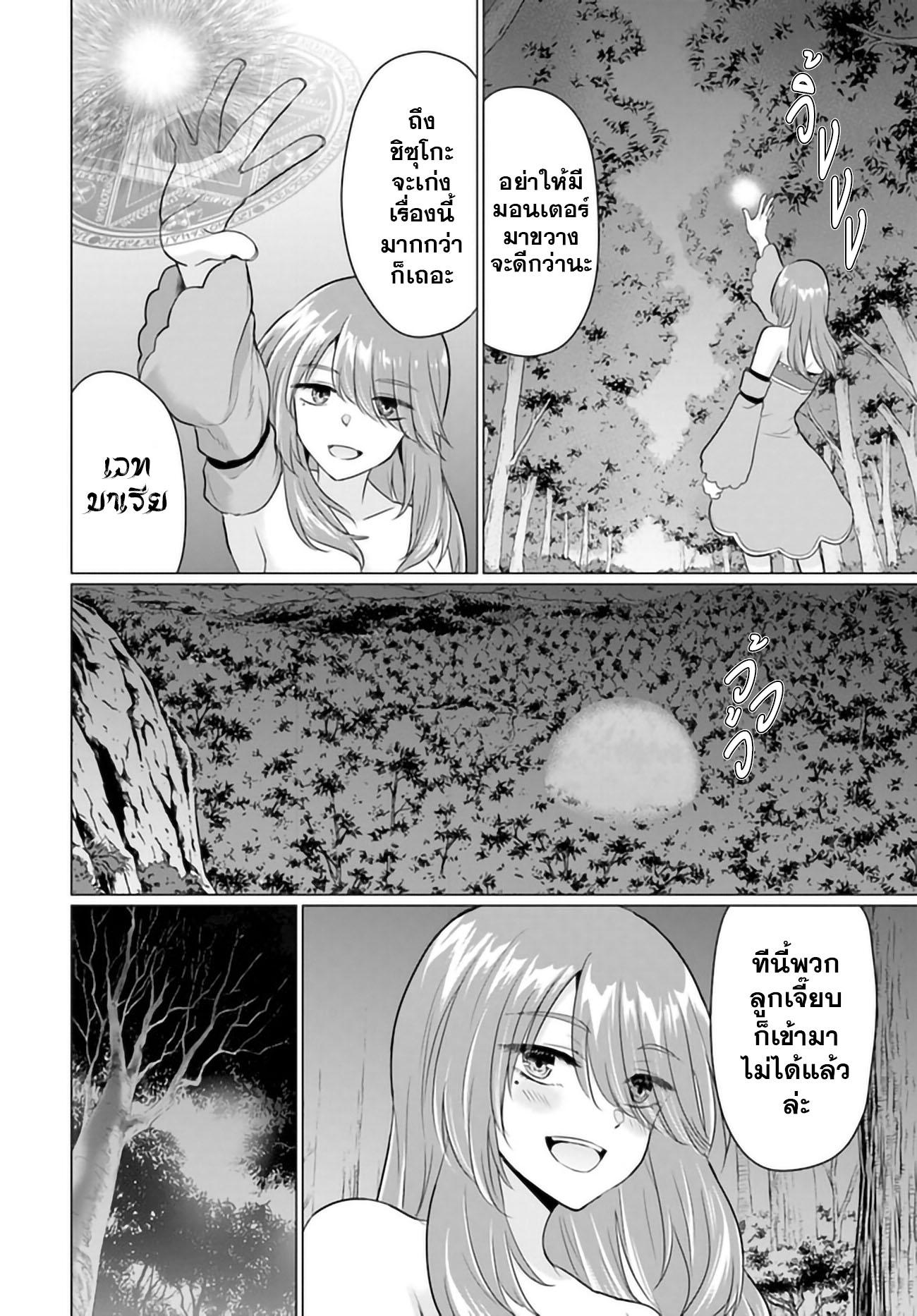 Manga-lc-com อ่านมังงะ อ่านการ์ตูน ออนไลน์ ฟรี Yuusha ni Zenbu Ubawareta Ore wa Yuusha no Hahaoya to Party wo Kumimashita! ตอนที่ 1 2 3 4 5 6 7 8 9 10 11 12 13 14 ฟรี ไม่มีโฆษณา Manga-lc - อ่าน มังงะ อ่าน การ์ตูน ออนไลน์ อ่านมังงะ ฟรี