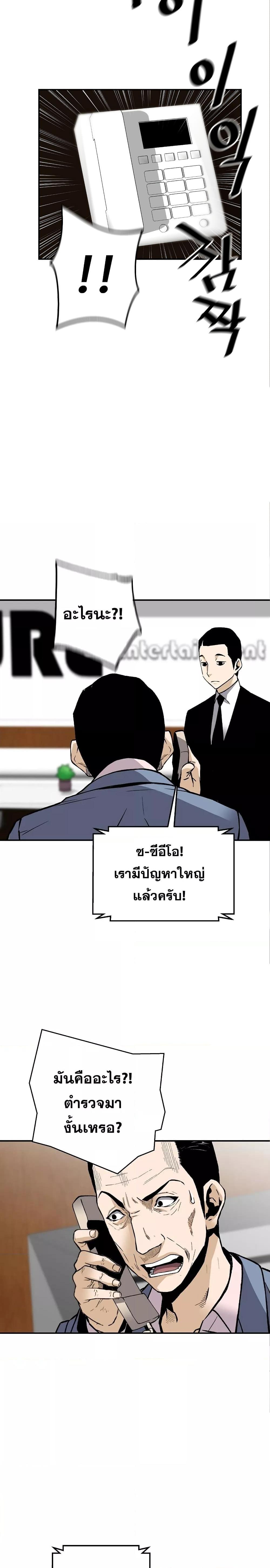 Manga-lc-com อ่านมังงะ อ่านการ์ตูน ออนไลน์ ฟรี Return of the Legend ตอนที่ 1 2 3 4 5 6 7 8 9 10 11 12 13 14 ฟรี ไม่มีโฆษณา Manga-lc - อ่าน มังงะ อ่าน การ์ตูน ออนไลน์ อ่านมังงะ ฟรี