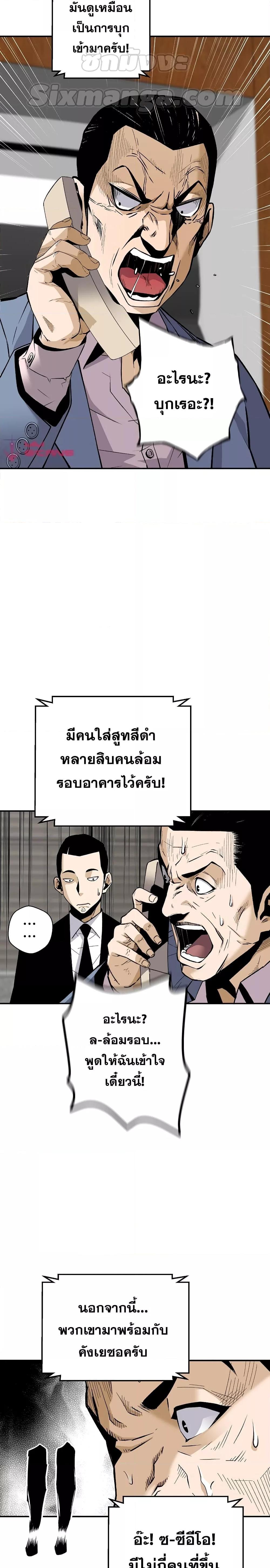 Manga-lc-com อ่านมังงะ อ่านการ์ตูน ออนไลน์ ฟรี Return of the Legend ตอนที่ 1 2 3 4 5 6 7 8 9 10 11 12 13 14 ฟรี ไม่มีโฆษณา Manga-lc - อ่าน มังงะ อ่าน การ์ตูน ออนไลน์ อ่านมังงะ ฟรี