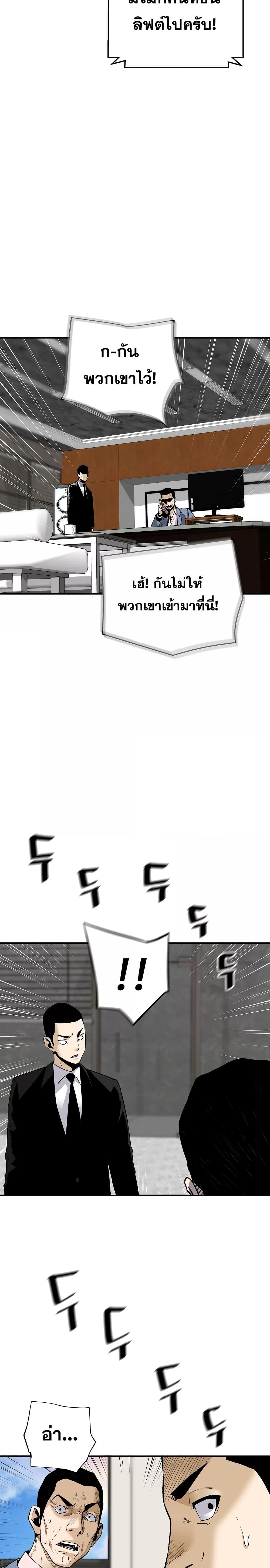 Manga-lc-com อ่านมังงะ อ่านการ์ตูน ออนไลน์ ฟรี Return of the Legend ตอนที่ 1 2 3 4 5 6 7 8 9 10 11 12 13 14 ฟรี ไม่มีโฆษณา Manga-lc - อ่าน มังงะ อ่าน การ์ตูน ออนไลน์ อ่านมังงะ ฟรี