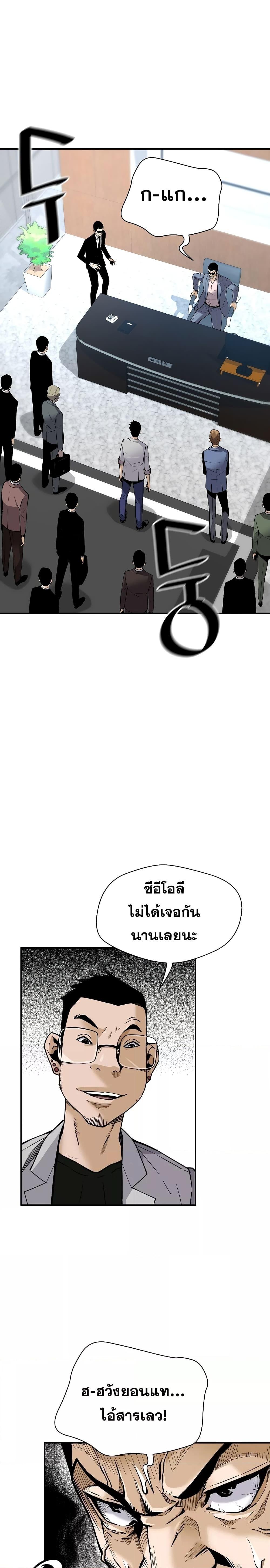 Manga-lc-com อ่านมังงะ อ่านการ์ตูน ออนไลน์ ฟรี Return of the Legend ตอนที่ 1 2 3 4 5 6 7 8 9 10 11 12 13 14 ฟรี ไม่มีโฆษณา Manga-lc - อ่าน มังงะ อ่าน การ์ตูน ออนไลน์ อ่านมังงะ ฟรี