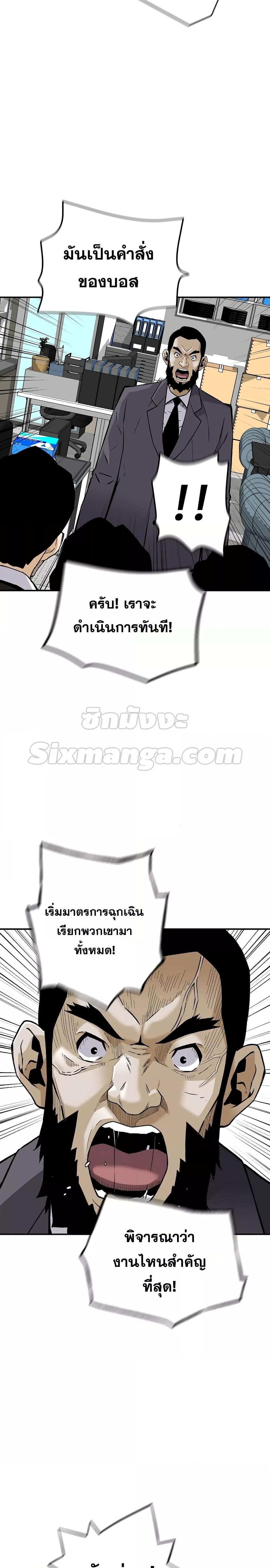 Manga-lc-com อ่านมังงะ อ่านการ์ตูน ออนไลน์ ฟรี Return of the Legend ตอนที่ 1 2 3 4 5 6 7 8 9 10 11 12 13 14 ฟรี ไม่มีโฆษณา Manga-lc - อ่าน มังงะ อ่าน การ์ตูน ออนไลน์ อ่านมังงะ ฟรี