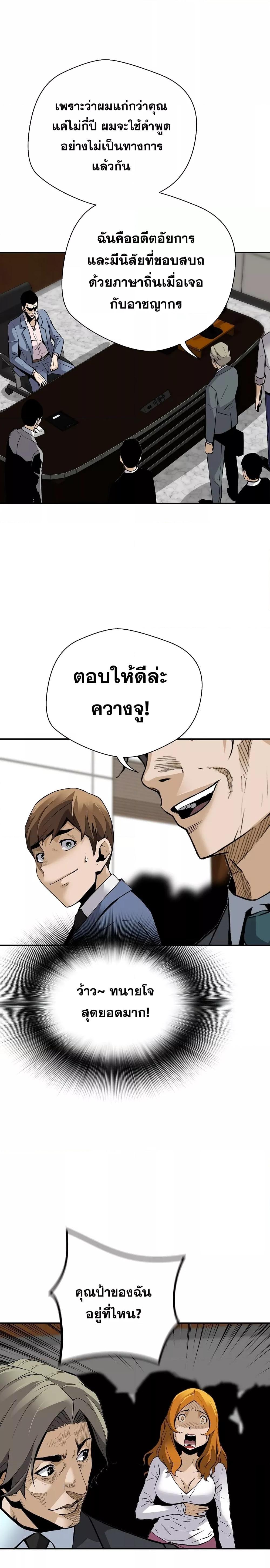 Manga-lc-com อ่านมังงะ อ่านการ์ตูน ออนไลน์ ฟรี Return of the Legend ตอนที่ 1 2 3 4 5 6 7 8 9 10 11 12 13 14 ฟรี ไม่มีโฆษณา Manga-lc - อ่าน มังงะ อ่าน การ์ตูน ออนไลน์ อ่านมังงะ ฟรี
