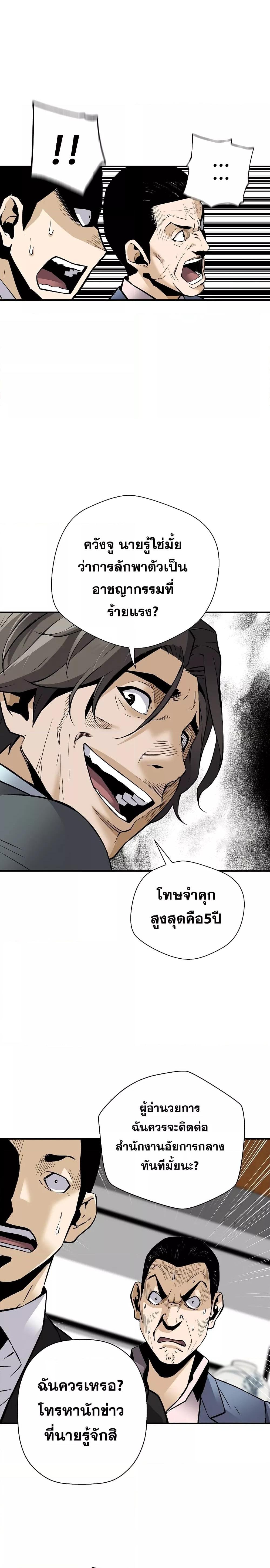 Manga-lc-com อ่านมังงะ อ่านการ์ตูน ออนไลน์ ฟรี Return of the Legend ตอนที่ 1 2 3 4 5 6 7 8 9 10 11 12 13 14 ฟรี ไม่มีโฆษณา Manga-lc - อ่าน มังงะ อ่าน การ์ตูน ออนไลน์ อ่านมังงะ ฟรี