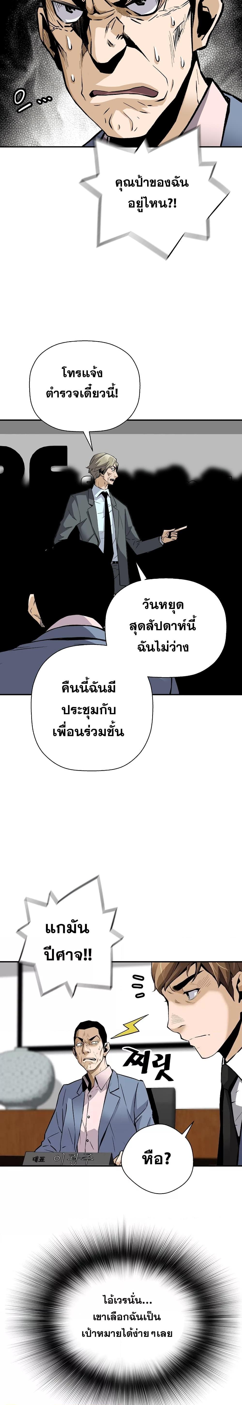 Manga-lc-com อ่านมังงะ อ่านการ์ตูน ออนไลน์ ฟรี Return of the Legend ตอนที่ 1 2 3 4 5 6 7 8 9 10 11 12 13 14 ฟรี ไม่มีโฆษณา Manga-lc - อ่าน มังงะ อ่าน การ์ตูน ออนไลน์ อ่านมังงะ ฟรี