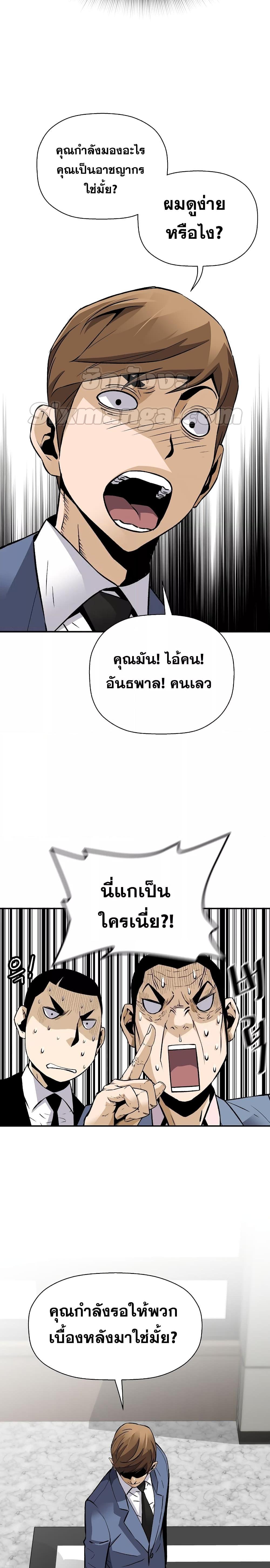 Manga-lc-com อ่านมังงะ อ่านการ์ตูน ออนไลน์ ฟรี Return of the Legend ตอนที่ 1 2 3 4 5 6 7 8 9 10 11 12 13 14 ฟรี ไม่มีโฆษณา Manga-lc - อ่าน มังงะ อ่าน การ์ตูน ออนไลน์ อ่านมังงะ ฟรี