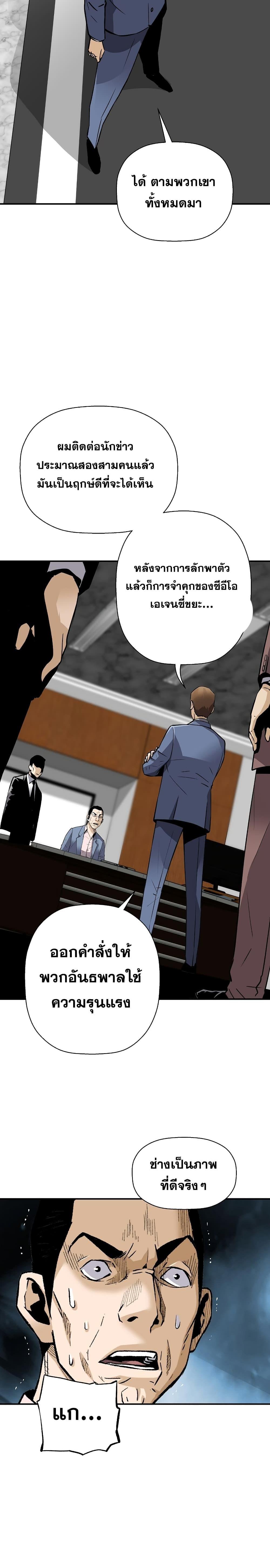 Manga-lc-com อ่านมังงะ อ่านการ์ตูน ออนไลน์ ฟรี Return of the Legend ตอนที่ 1 2 3 4 5 6 7 8 9 10 11 12 13 14 ฟรี ไม่มีโฆษณา Manga-lc - อ่าน มังงะ อ่าน การ์ตูน ออนไลน์ อ่านมังงะ ฟรี