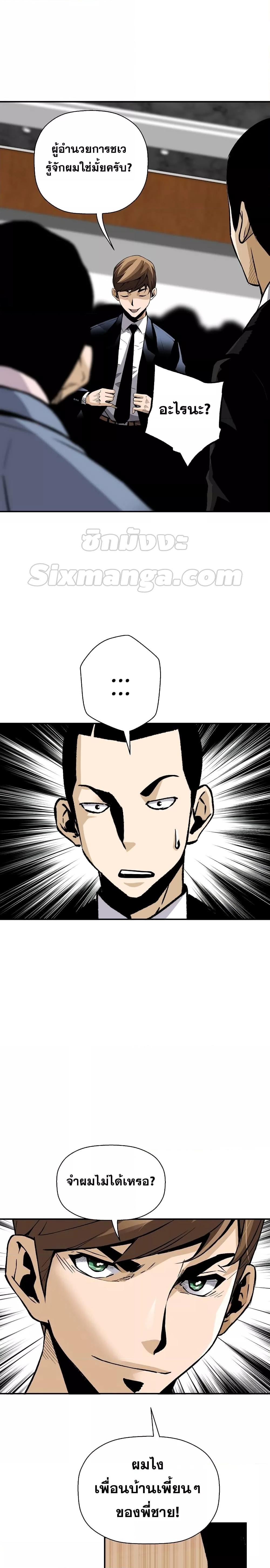 Manga-lc-com อ่านมังงะ อ่านการ์ตูน ออนไลน์ ฟรี Return of the Legend ตอนที่ 1 2 3 4 5 6 7 8 9 10 11 12 13 14 ฟรี ไม่มีโฆษณา Manga-lc - อ่าน มังงะ อ่าน การ์ตูน ออนไลน์ อ่านมังงะ ฟรี