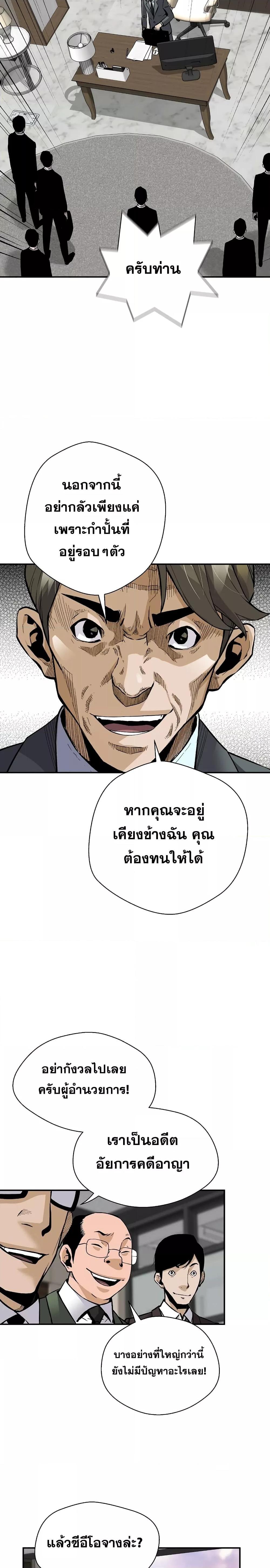 Manga-lc-com อ่านมังงะ อ่านการ์ตูน ออนไลน์ ฟรี Return of the Legend ตอนที่ 1 2 3 4 5 6 7 8 9 10 11 12 13 14 ฟรี ไม่มีโฆษณา Manga-lc - อ่าน มังงะ อ่าน การ์ตูน ออนไลน์ อ่านมังงะ ฟรี