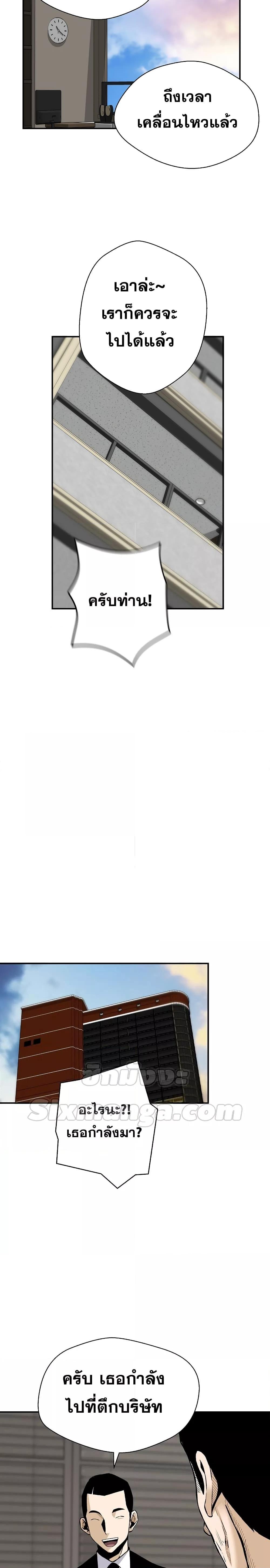 Manga-lc-com อ่านมังงะ อ่านการ์ตูน ออนไลน์ ฟรี Return of the Legend ตอนที่ 1 2 3 4 5 6 7 8 9 10 11 12 13 14 ฟรี ไม่มีโฆษณา Manga-lc - อ่าน มังงะ อ่าน การ์ตูน ออนไลน์ อ่านมังงะ ฟรี