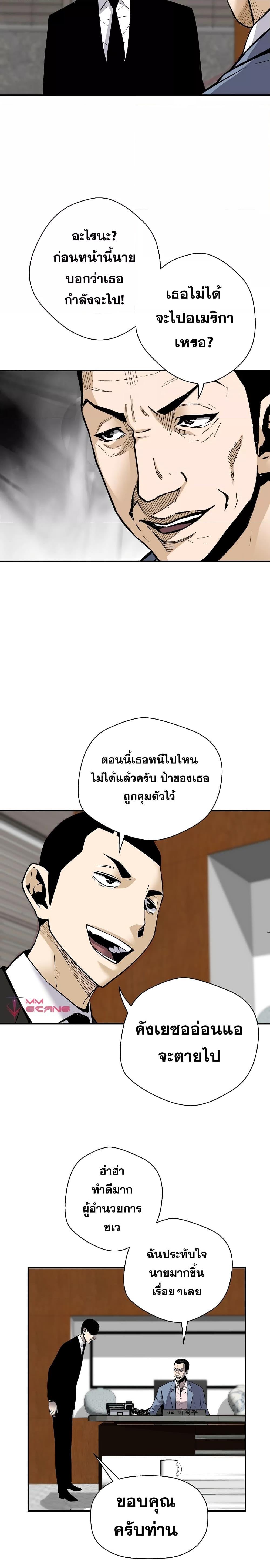 Manga-lc-com อ่านมังงะ อ่านการ์ตูน ออนไลน์ ฟรี Return of the Legend ตอนที่ 1 2 3 4 5 6 7 8 9 10 11 12 13 14 ฟรี ไม่มีโฆษณา Manga-lc - อ่าน มังงะ อ่าน การ์ตูน ออนไลน์ อ่านมังงะ ฟรี