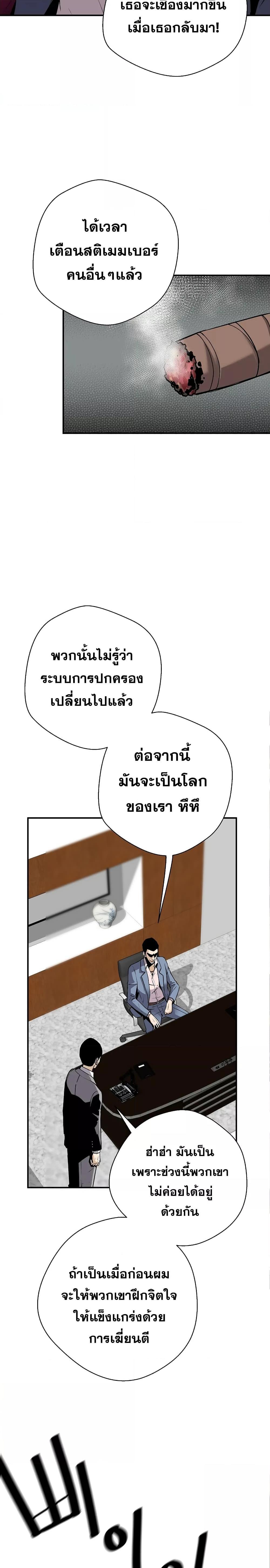 Manga-lc-com อ่านมังงะ อ่านการ์ตูน ออนไลน์ ฟรี Return of the Legend ตอนที่ 1 2 3 4 5 6 7 8 9 10 11 12 13 14 ฟรี ไม่มีโฆษณา Manga-lc - อ่าน มังงะ อ่าน การ์ตูน ออนไลน์ อ่านมังงะ ฟรี