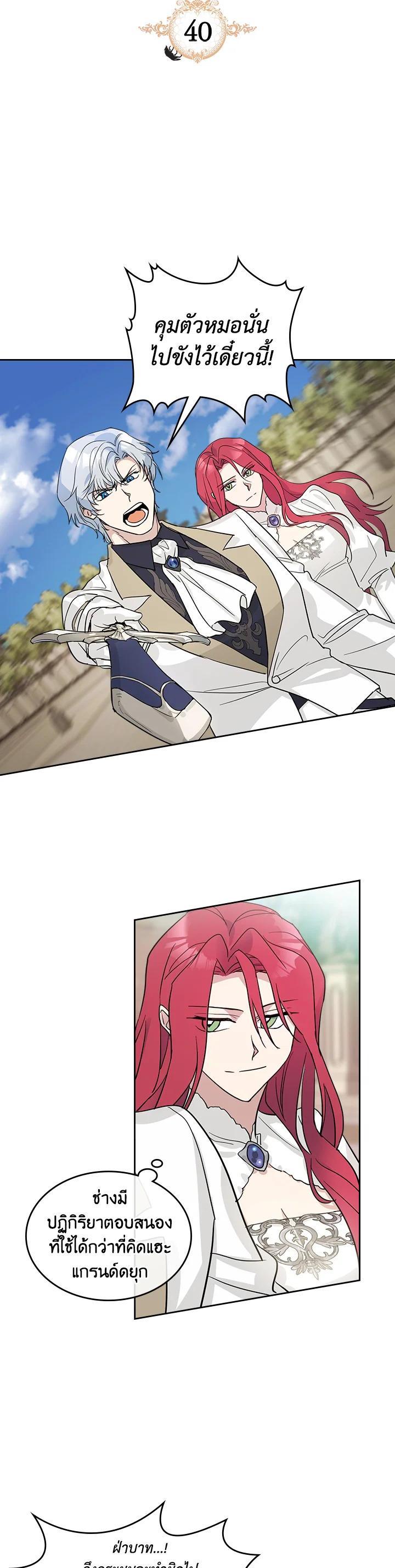 Manga-lc-com อ่านมังงะ อ่านการ์ตูน ออนไลน์ ฟรี The Lady and The Beast ตอนที่ 1 2 3 4 5 6 7 8 9 10 11 12 13 14 ฟรี ไม่มีโฆษณา Manga-lc - อ่าน มังงะ อ่าน การ์ตูน ออนไลน์ อ่านมังงะ ฟรี