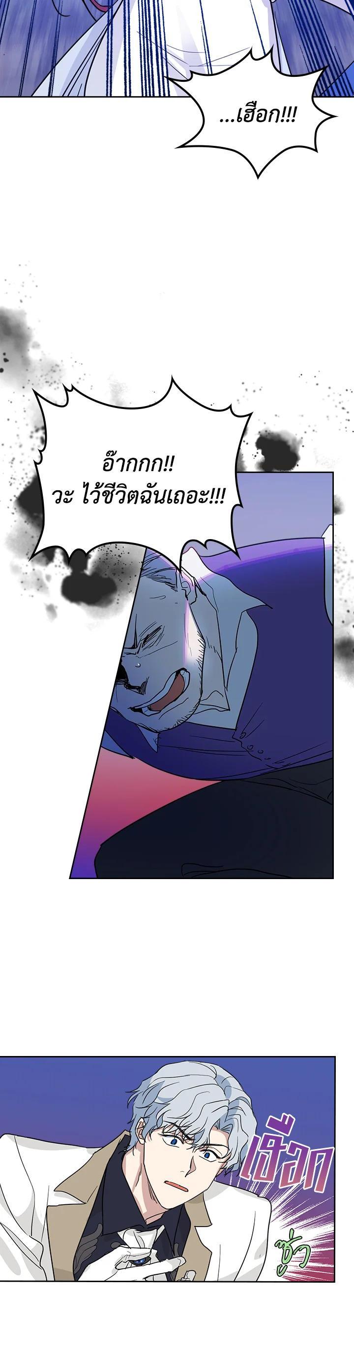 Manga-lc-com อ่านมังงะ อ่านการ์ตูน ออนไลน์ ฟรี The Lady and The Beast ตอนที่ 1 2 3 4 5 6 7 8 9 10 11 12 13 14 ฟรี ไม่มีโฆษณา Manga-lc - อ่าน มังงะ อ่าน การ์ตูน ออนไลน์ อ่านมังงะ ฟรี