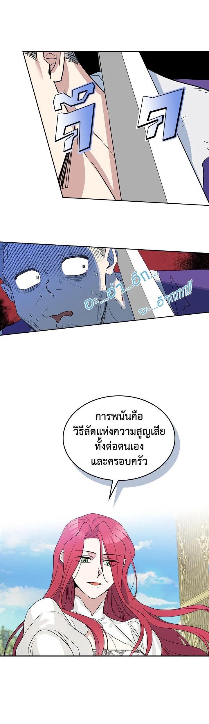 Manga-lc-com อ่านมังงะ อ่านการ์ตูน ออนไลน์ ฟรี The Lady and The Beast ตอนที่ 1 2 3 4 5 6 7 8 9 10 11 12 13 14 ฟรี ไม่มีโฆษณา Manga-lc - อ่าน มังงะ อ่าน การ์ตูน ออนไลน์ อ่านมังงะ ฟรี