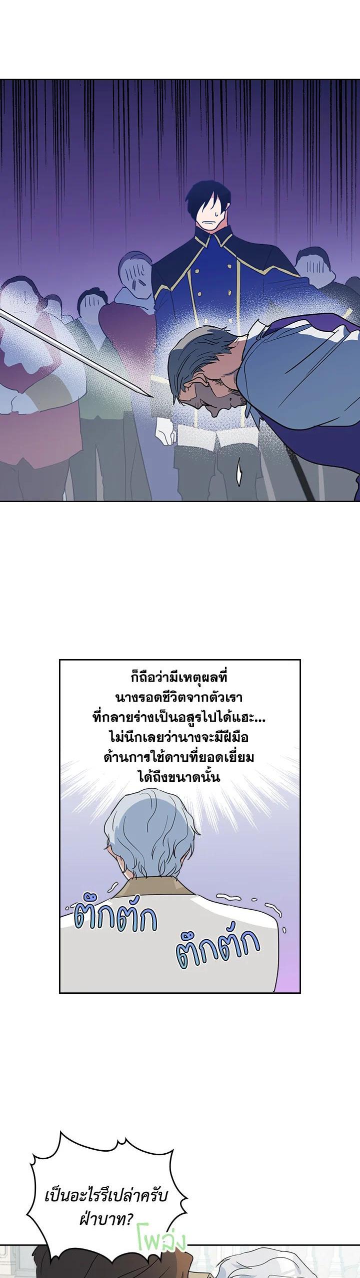 Manga-lc-com อ่านมังงะ อ่านการ์ตูน ออนไลน์ ฟรี The Lady and The Beast ตอนที่ 1 2 3 4 5 6 7 8 9 10 11 12 13 14 ฟรี ไม่มีโฆษณา Manga-lc - อ่าน มังงะ อ่าน การ์ตูน ออนไลน์ อ่านมังงะ ฟรี