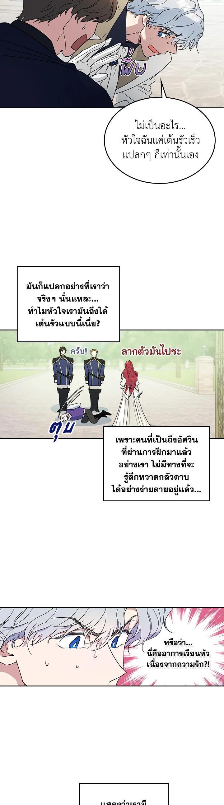 Manga-lc-com อ่านมังงะ อ่านการ์ตูน ออนไลน์ ฟรี The Lady and The Beast ตอนที่ 1 2 3 4 5 6 7 8 9 10 11 12 13 14 ฟรี ไม่มีโฆษณา Manga-lc - อ่าน มังงะ อ่าน การ์ตูน ออนไลน์ อ่านมังงะ ฟรี