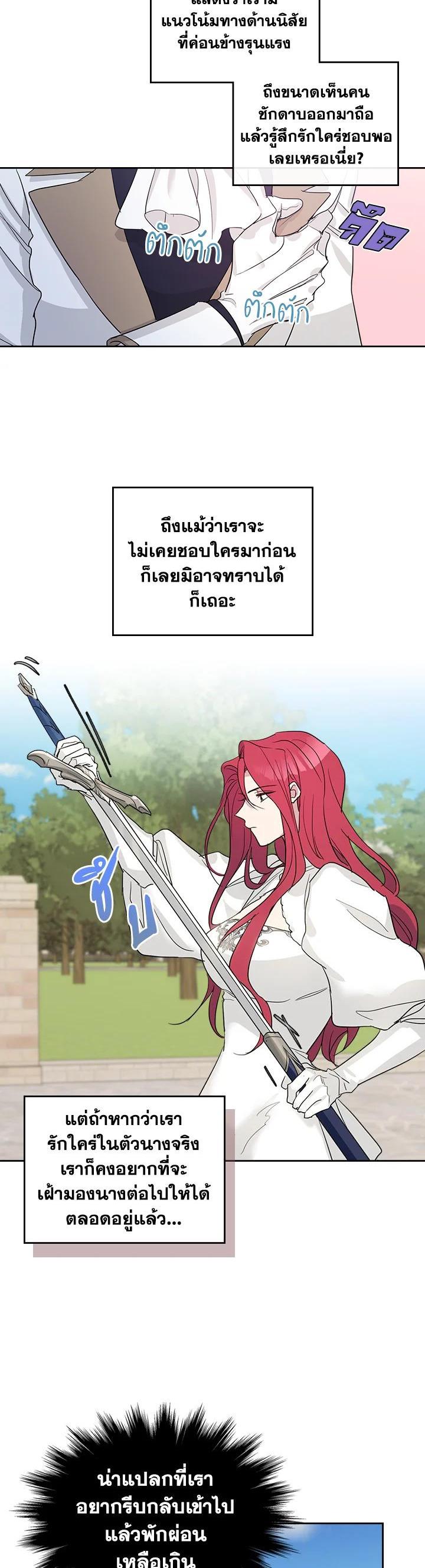 Manga-lc-com อ่านมังงะ อ่านการ์ตูน ออนไลน์ ฟรี The Lady and The Beast ตอนที่ 1 2 3 4 5 6 7 8 9 10 11 12 13 14 ฟรี ไม่มีโฆษณา Manga-lc - อ่าน มังงะ อ่าน การ์ตูน ออนไลน์ อ่านมังงะ ฟรี