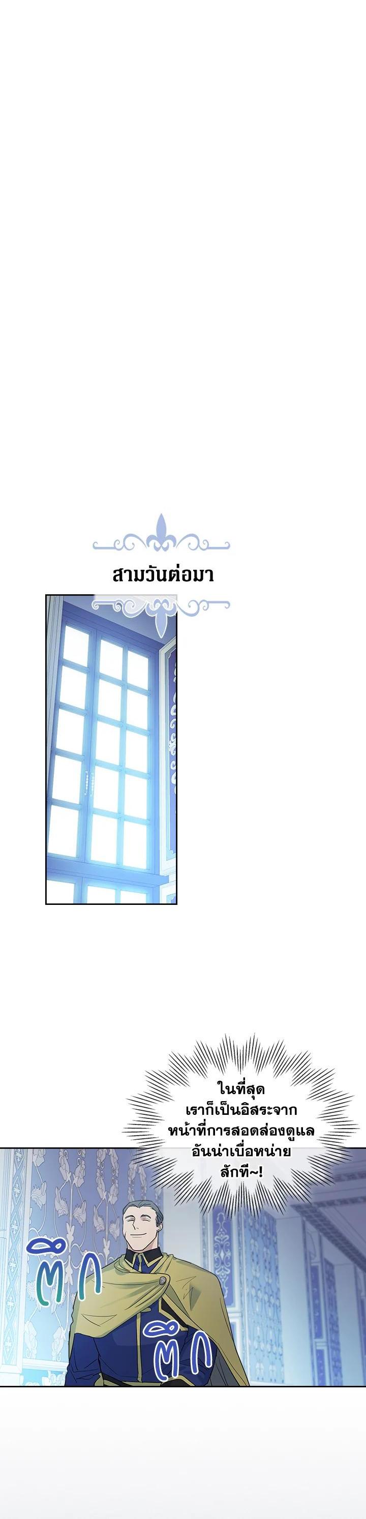 Manga-lc-com อ่านมังงะ อ่านการ์ตูน ออนไลน์ ฟรี The Lady and The Beast ตอนที่ 1 2 3 4 5 6 7 8 9 10 11 12 13 14 ฟรี ไม่มีโฆษณา Manga-lc - อ่าน มังงะ อ่าน การ์ตูน ออนไลน์ อ่านมังงะ ฟรี