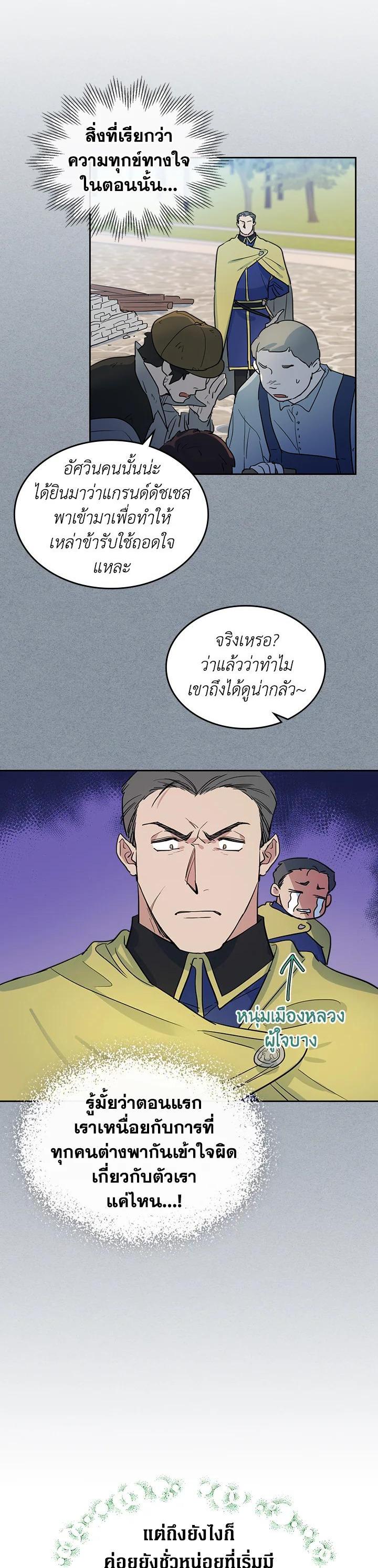 Manga-lc-com อ่านมังงะ อ่านการ์ตูน ออนไลน์ ฟรี The Lady and The Beast ตอนที่ 1 2 3 4 5 6 7 8 9 10 11 12 13 14 ฟรี ไม่มีโฆษณา Manga-lc - อ่าน มังงะ อ่าน การ์ตูน ออนไลน์ อ่านมังงะ ฟรี