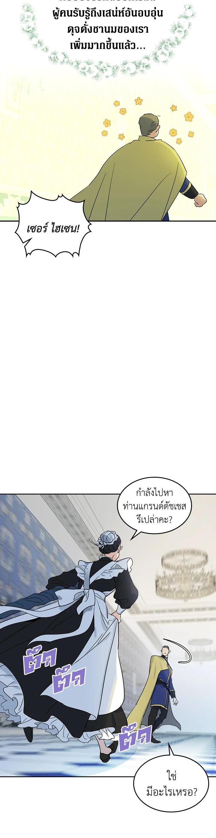 Manga-lc-com อ่านมังงะ อ่านการ์ตูน ออนไลน์ ฟรี The Lady and The Beast ตอนที่ 1 2 3 4 5 6 7 8 9 10 11 12 13 14 ฟรี ไม่มีโฆษณา Manga-lc - อ่าน มังงะ อ่าน การ์ตูน ออนไลน์ อ่านมังงะ ฟรี