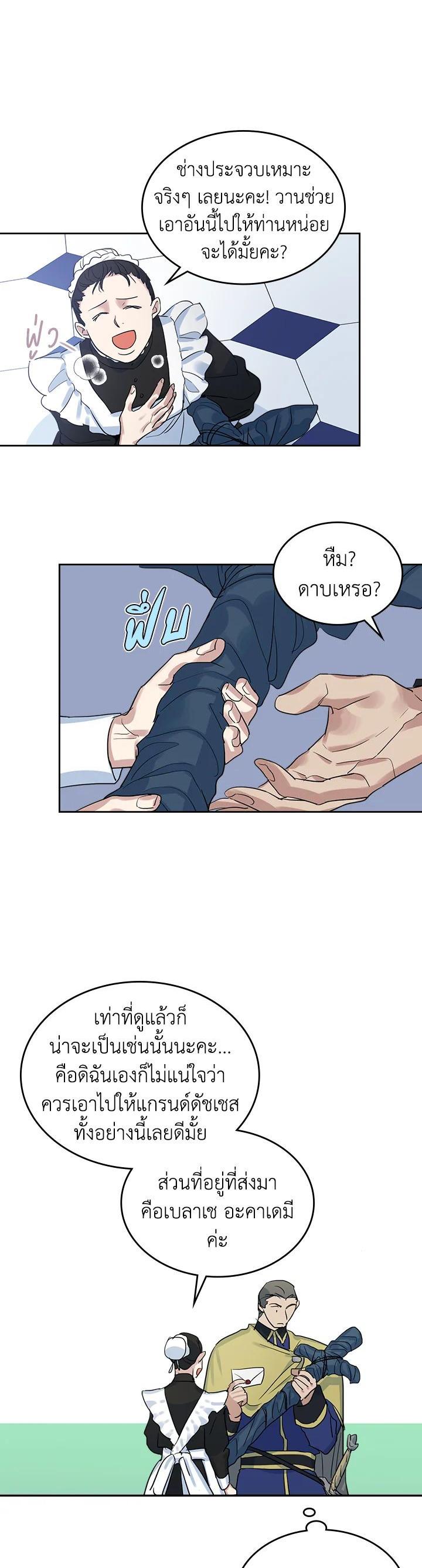 Manga-lc-com อ่านมังงะ อ่านการ์ตูน ออนไลน์ ฟรี The Lady and The Beast ตอนที่ 1 2 3 4 5 6 7 8 9 10 11 12 13 14 ฟรี ไม่มีโฆษณา Manga-lc - อ่าน มังงะ อ่าน การ์ตูน ออนไลน์ อ่านมังงะ ฟรี