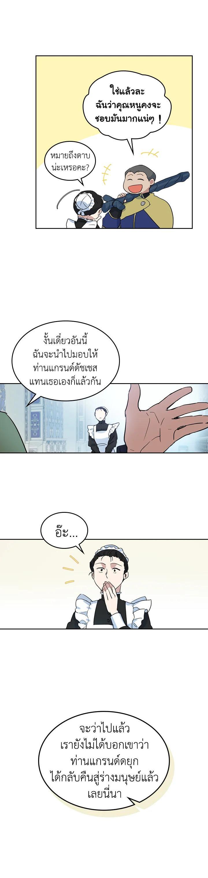 Manga-lc-com อ่านมังงะ อ่านการ์ตูน ออนไลน์ ฟรี The Lady and The Beast ตอนที่ 1 2 3 4 5 6 7 8 9 10 11 12 13 14 ฟรี ไม่มีโฆษณา Manga-lc - อ่าน มังงะ อ่าน การ์ตูน ออนไลน์ อ่านมังงะ ฟรี