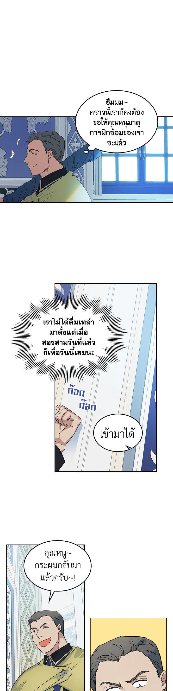 Manga-lc-com อ่านมังงะ อ่านการ์ตูน ออนไลน์ ฟรี The Lady and The Beast ตอนที่ 1 2 3 4 5 6 7 8 9 10 11 12 13 14 ฟรี ไม่มีโฆษณา Manga-lc - อ่าน มังงะ อ่าน การ์ตูน ออนไลน์ อ่านมังงะ ฟรี
