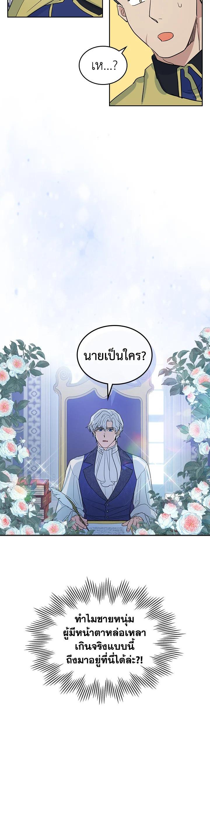 Manga-lc-com อ่านมังงะ อ่านการ์ตูน ออนไลน์ ฟรี The Lady and The Beast ตอนที่ 1 2 3 4 5 6 7 8 9 10 11 12 13 14 ฟรี ไม่มีโฆษณา Manga-lc - อ่าน มังงะ อ่าน การ์ตูน ออนไลน์ อ่านมังงะ ฟรี