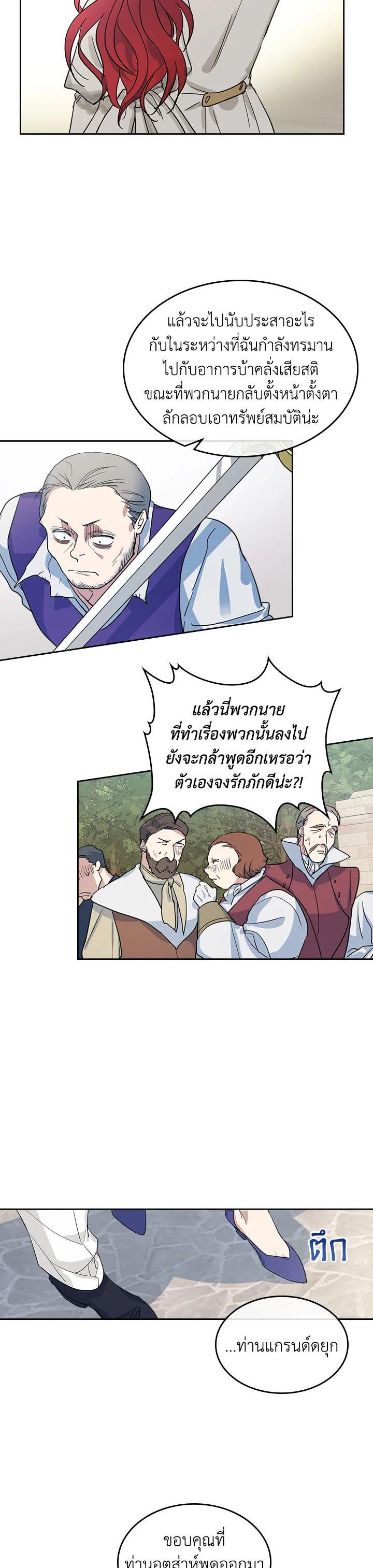 Manga-lc-com อ่านมังงะ อ่านการ์ตูน ออนไลน์ ฟรี The Lady and The Beast ตอนที่ 1 2 3 4 5 6 7 8 9 10 11 12 13 14 ฟรี ไม่มีโฆษณา Manga-lc - อ่าน มังงะ อ่าน การ์ตูน ออนไลน์ อ่านมังงะ ฟรี