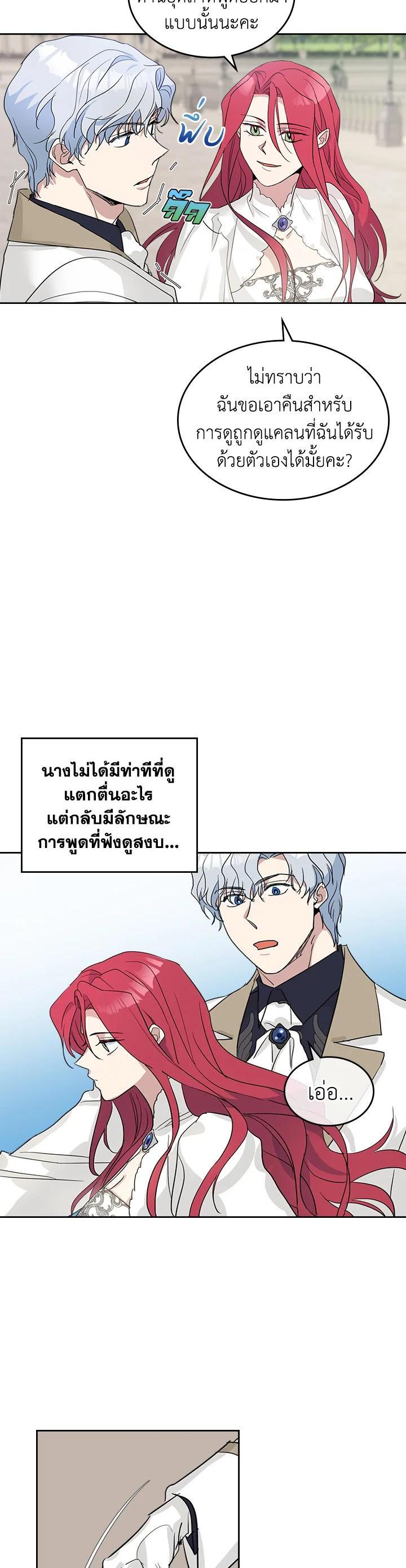 Manga-lc-com อ่านมังงะ อ่านการ์ตูน ออนไลน์ ฟรี The Lady and The Beast ตอนที่ 1 2 3 4 5 6 7 8 9 10 11 12 13 14 ฟรี ไม่มีโฆษณา Manga-lc - อ่าน มังงะ อ่าน การ์ตูน ออนไลน์ อ่านมังงะ ฟรี